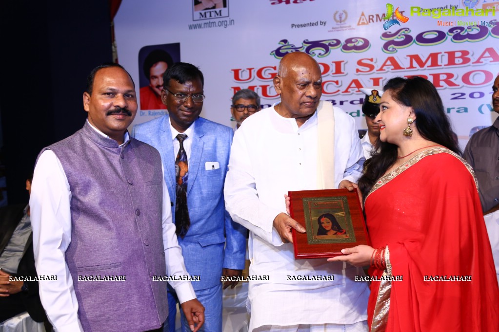 Maharashtra Telugu Manch (MTM) Ugadi Celebrations with Roshaiah and MAA Association
