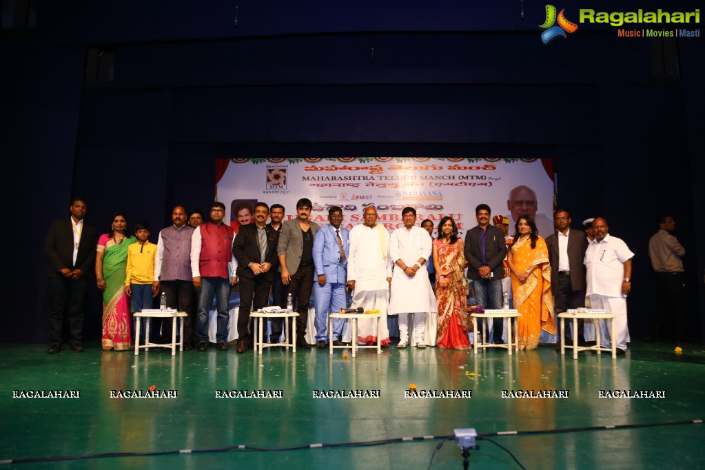 Maharashtra Telugu Manch (MTM) Ugadi Celebrations with Roshaiah and MAA Association