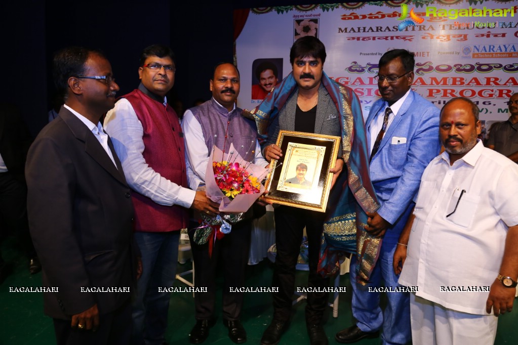 Maharashtra Telugu Manch (MTM) Ugadi Celebrations with Roshaiah and MAA Association