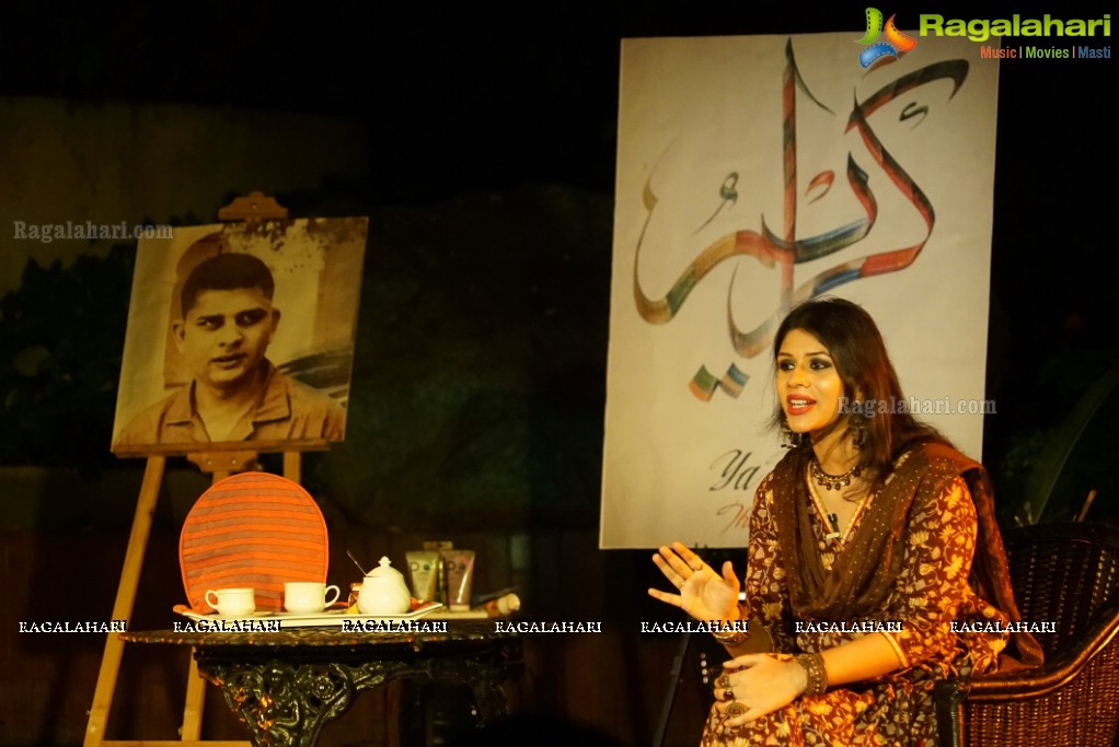 Rehmat Manzil by Qadir Ali Baig Theatre Foundation at Taj Deccan