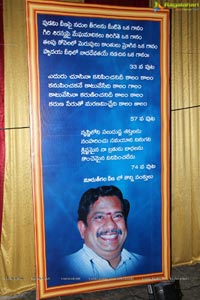 Rallabandi Kavitha Prasad 1st Obituary