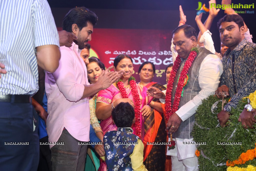 Ram Charan at Malla Reddy College Of Engineering and Technology Annual Fest 2016, Hyderabad