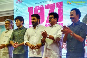 1971 Audio Release