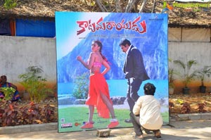 Katamarayudu Audio Release