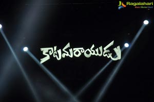 Katamarayudu Audio Release