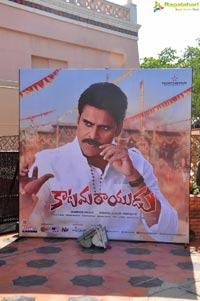 Katamarayudu Audio Release