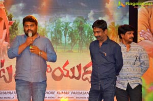 Katamarayudu Pre-Release Function