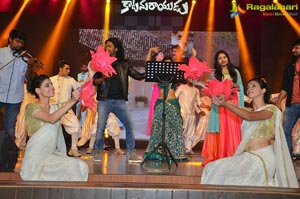 Katamarayudu Pre-Release Function