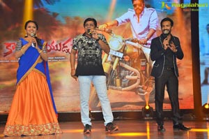 Katamarayudu Pre-Release Function