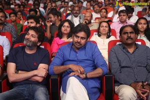 Katamarayudu Pre-Release Function