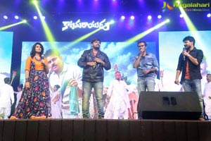 Katamarayudu Pre-Release Function