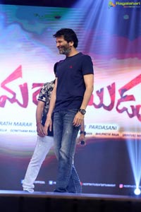 Katamarayudu Pre-Release Function