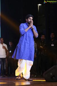 Katamarayudu Pre-Release Function