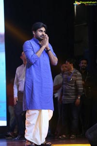 Katamarayudu Pre-Release Function