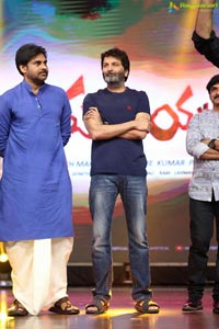 Katamarayudu Pre-Release Function