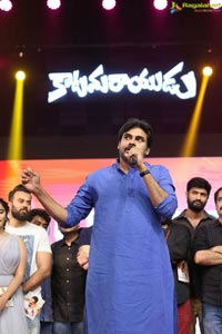 Katamarayudu Pre-Release Function