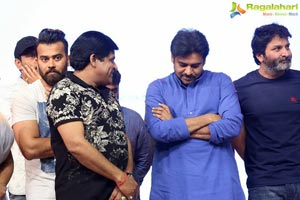 Katamarayudu Pre-Release Function