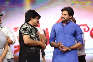 Katamarayudu Pre-Release Function