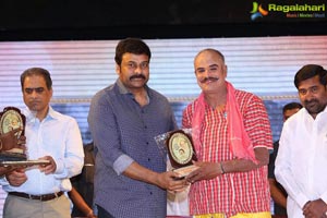 Allu Ramalingaiah Award