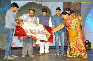 Ayushman Bhava Curtain Raiser