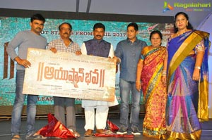 Ayushman Bhava Curtain Raiser