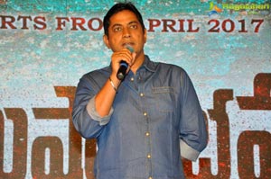 Ayushman Bhava Curtain Raiser