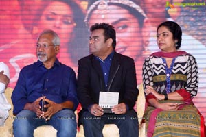 Cheliyaa Audio Release