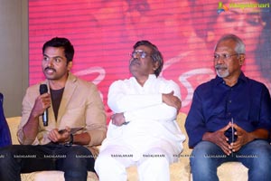 Cheliyaa Audio Release