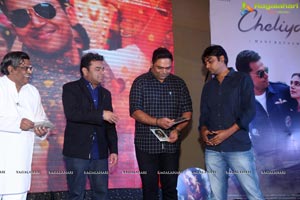 Cheliyaa Audio Release