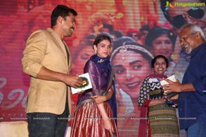 Cheliyaa Audio Release