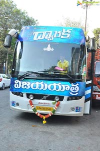 Dwaraka Success Tour