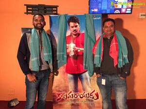 Katamarayudu