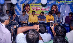 Kittu Unnadu Jagratha