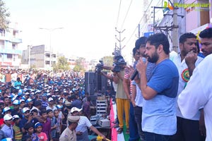 Kittu Unnadu Jagratha