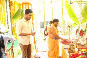 Meda Meeda Abbayi Muhurat