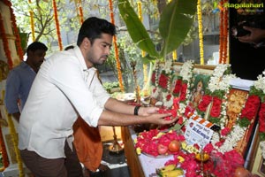 Meda Meeda Abbayi Muhurat