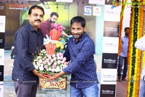 Janatha Garage Bike Winner