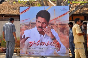 Katamarayudu