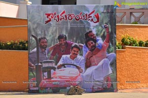 Katamarayudu