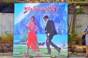 Katamarayudu