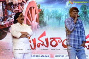 Katamarayudu