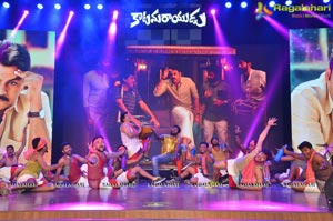 Katamarayudu