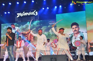 Katamarayudu