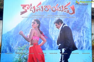 Katamarayudu