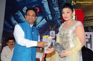 Pisachi 2 Audio Release