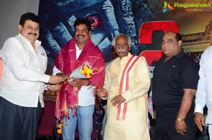 Pisachi 2 Audio Release