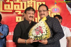 Premaleela Pelligola Audio Release