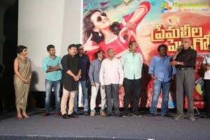 Premaleela Pelligola Audio Release