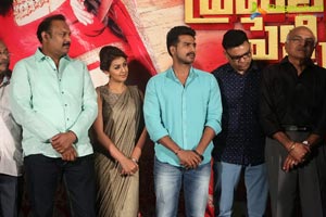 Premaleela Pelligola Audio Release