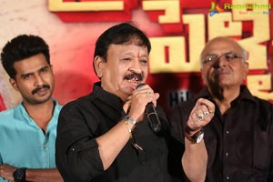 Premaleela Pelligola Audio Release